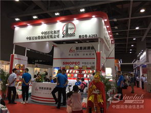 第20屆中國國際油品展 恒美潤滑油展位風(fēng)采與卓越服務(wù)展示